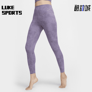 FN4168 Nike 女士高腰瑜伽印花九分紧身裤 Zenvy 509 耐克正品