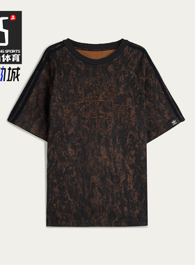 Adidas/阿迪达斯正品三叶草男女休闲运动针织圆领套头短袖KC2741