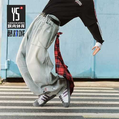 Adidas/阿迪达斯正品三叶草男士时尚经典运动弯刀牛仔长裤KT6366