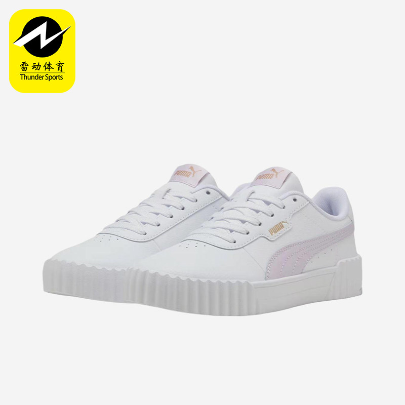 Puma/彪马正品Carina 3.0女士时尚防滑舒适经典休闲板鞋400365-11,运动鞋new,板鞋,淘宝优惠券,粉丝福利购,淘宝优惠卷