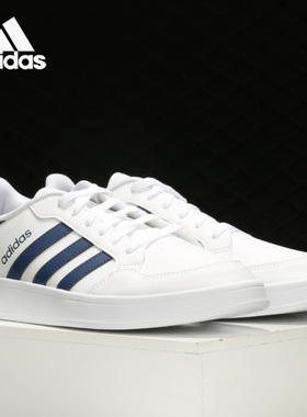 Adidas/阿迪达斯正品 BREAKNET 男女舒适运动休闲板鞋 FX8710