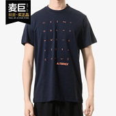 男子休闲户外短袖 Adidas T恤FI9152 WEATHER 阿迪达斯正品 XPLR