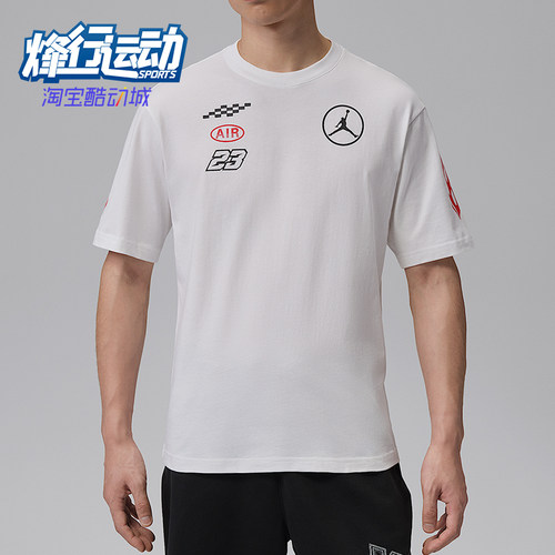 Nike/耐克正品JORDAN男士亲肤简约透气运动休闲短袖T恤IR7001-100