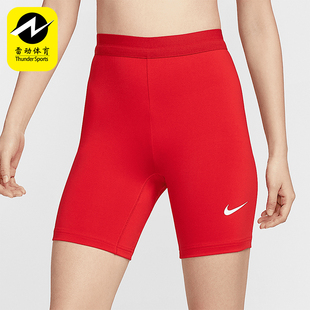 FIT女士简约针织紧身休闲运动短裤 Nike 耐克正品 DRI 657 IB8900