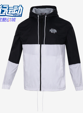 Puma/彪马正品新款男子休闲连帽训练宽松跑步运动服夹克532208-01