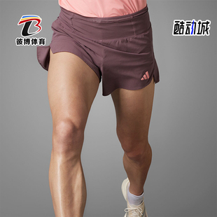 Adidas/阿迪达斯正品新款男士透气跑步运动短裤IM8550