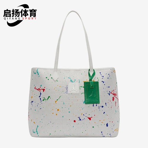 Nike/耐克正品JORDAN男女同款时尚简约运动斜挎单肩包HM9241-123