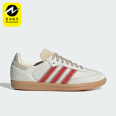 Adidas JS3935 运动鞋 阿迪达斯正品 三叶草女士低帮耐磨日常经典