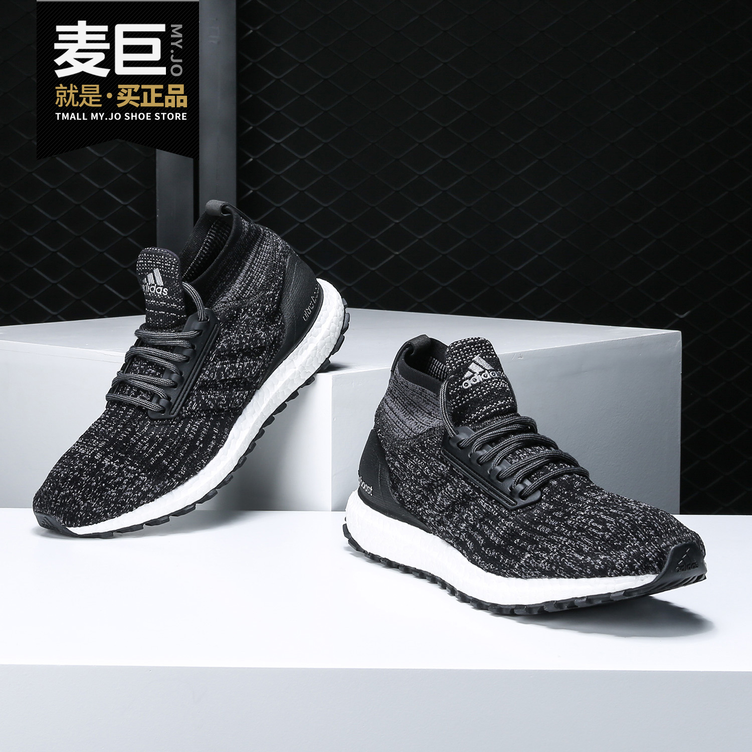 阿迪达斯UltraBoost跑步鞋男子