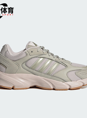 Adidas/阿迪达斯正品时尚女士网面复古运动休闲老爹鞋IG4344