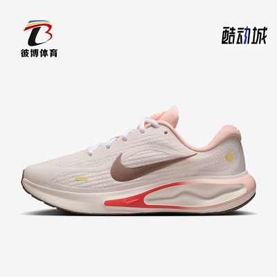 Nike/耐克正品新款女士轻便透气缓震公路跑步鞋IB4663-121