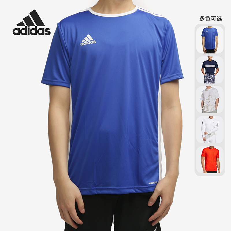Adidas/阿迪达斯男子高尔夫上衣