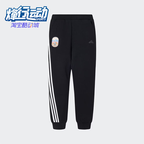 阿迪达斯儿童休闲束脚长裤