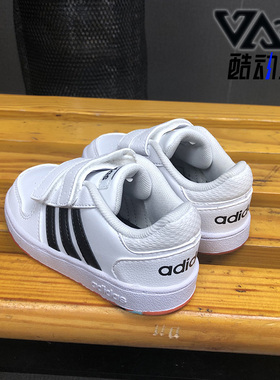 Adidas/阿迪达斯正品休闲婴童时尚HOOPS 2.0 CMF运动鞋H01551