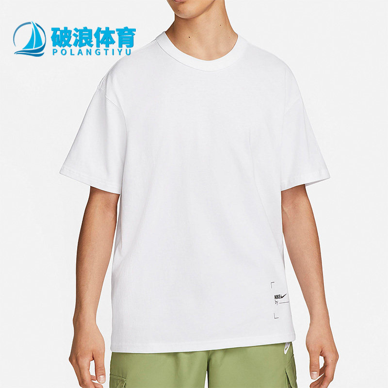 Nike/耐克正品新款男白色柔软吸湿简约纯色经典短袖T恤DZ3030-100