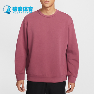 运动圆领套头复古简约针织卫衣HQ6965 春秋男士 658 耐克正品 Nike