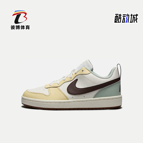耐克大童运动轻便经典耐磨板鞋