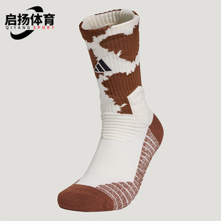 Adidas/阿迪达斯正品2025年男女经典针织篮球运动袜一双装IA7503