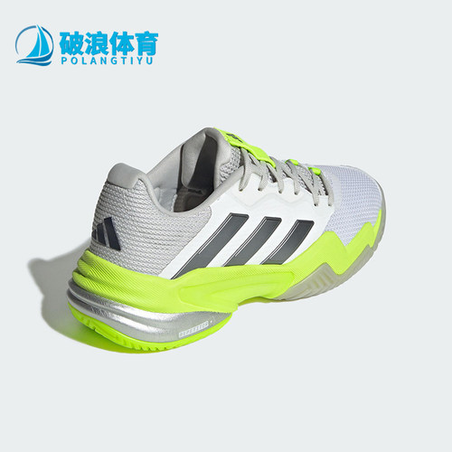 Adidas/阿迪达斯正品BARRICADE 13女士经典运动耐磨网球鞋IH0514
