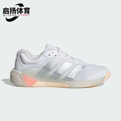 Adidas/阿迪达斯正品DROPSET女士运动系带防滑耐磨休闲鞋JR4666