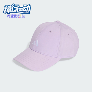 女士运动经典 2025新款 硬顶遮阳棒球帽KA0108 阿迪达斯正品 Adidas