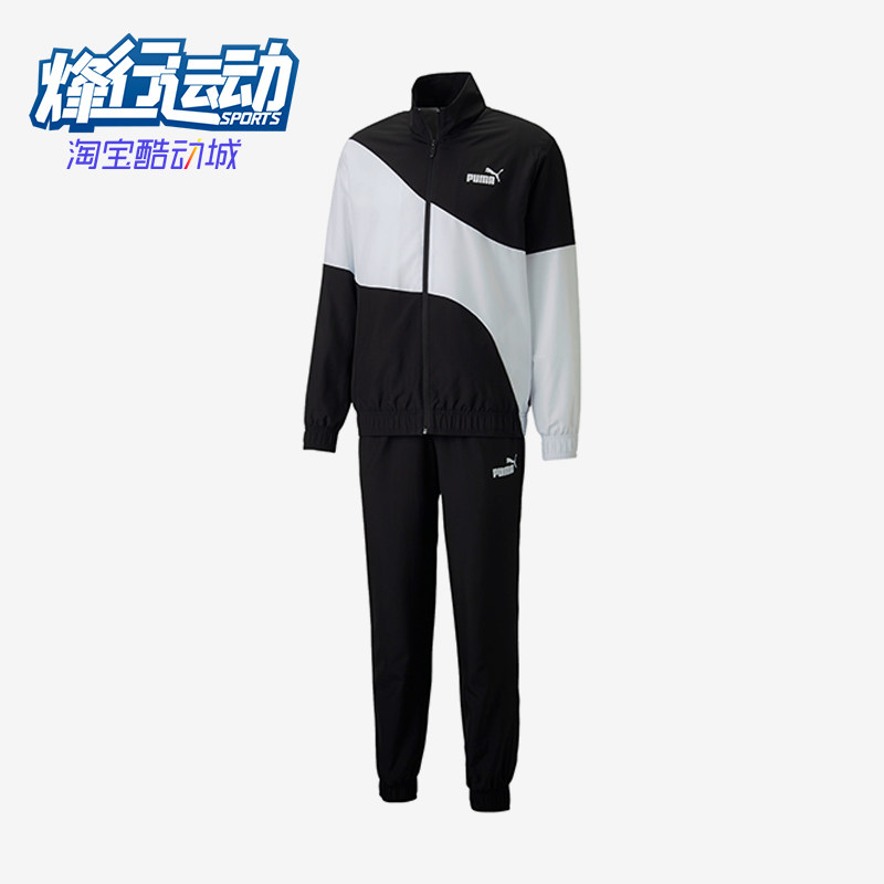 彪马男士梭织立领运动外套