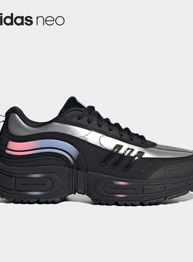 Adidas/阿迪达斯NEO Fantasy Flow男女耐磨休闲鞋 HQ4599