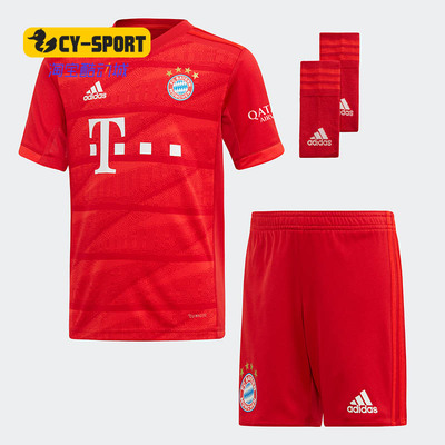 Adidas/阿迪达斯正品FCB MINI拜仁慕尼黑婴童小童套装DX9257