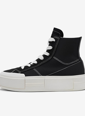 Converse/匡威正品新款男女同款经典透气轻便支撑高帮板鞋A04689C