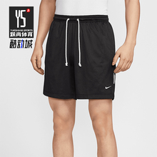 Nike/耐克正品Dri-FIT男士双面穿运动透气经典宽松短裤FZ0209-010
