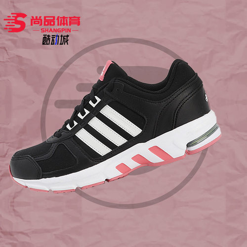 阿迪达斯EQT男女减震跑步鞋