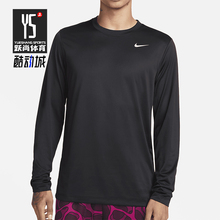 Nike/耐克正品2025男士耐穿圆领套头训练透气长袖上衣DX0993-010