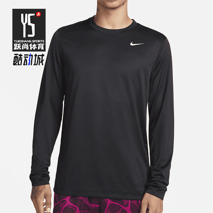 Nike/耐克正品2025男士耐穿圆领套头训练透气长袖上衣DX0993-010