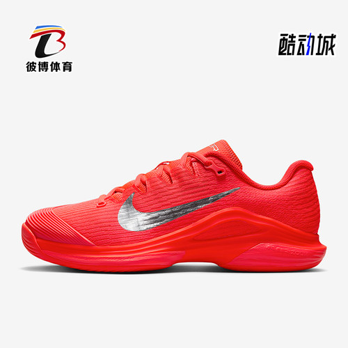 Nike/耐克正品四季款女士运动时尚透气系带网球休闲鞋HQ2595-600