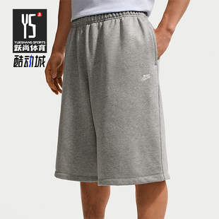 Nike/耐克正品Sportswear Club 男款运动经典休闲短裤II5713-063