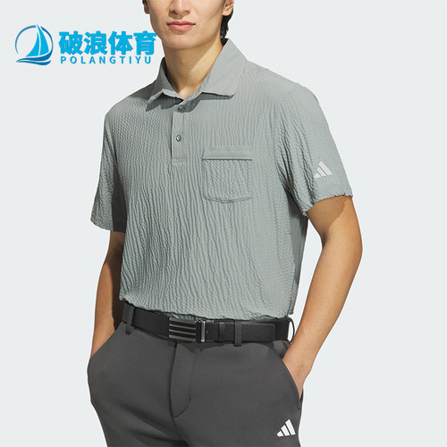 Adidas/阿迪达斯正品2025男士高尔夫经典运动短袖POLO衫JF6297