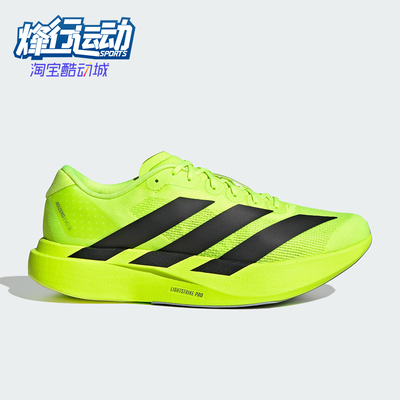 Adidas/阿迪达斯正品AdizeroEVOSL新款男竞速经典鞋跑步鞋JR3416