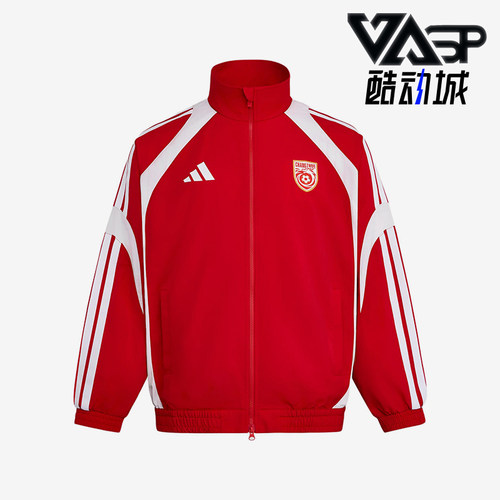 Adidas/阿迪达斯正品男女同款时尚运动拉链长袖外套LG1972