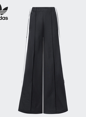 Adidas/阿迪达斯官方正品三叶草女士复古侧开排扣运动长裤JM9271