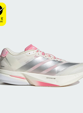 Adidas/阿迪达斯正品2026春季款男士低帮减震训练跑步鞋JQ9666
