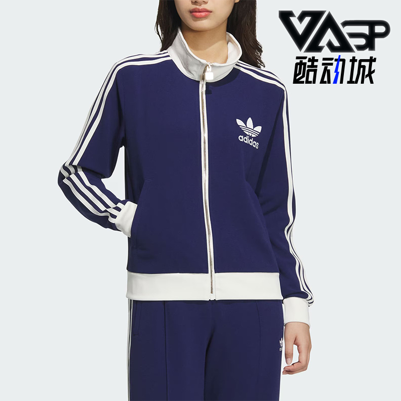 阿迪达斯女士复古拼色外套
