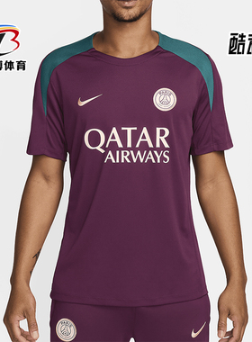 Nike/耐克正品2025秋季款男士套头运动足球透气短袖FN9821-613