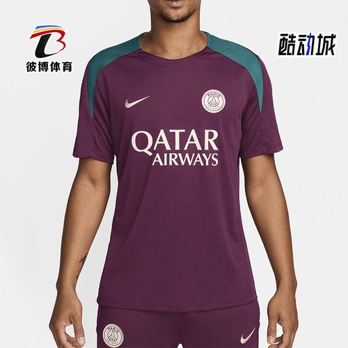 Nike/耐克正品2025秋季款男士套头运动足球透气短袖FN9821-613