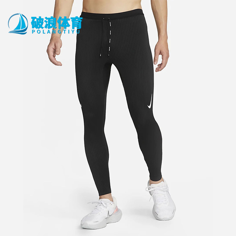 Nike/耐克正品2025秋季款男士跑步紧身运动健身长裤DM4614-011