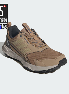 Adidas/阿迪达斯正品TRACEFINDER 2男士探险越野户外跑步鞋JR5279