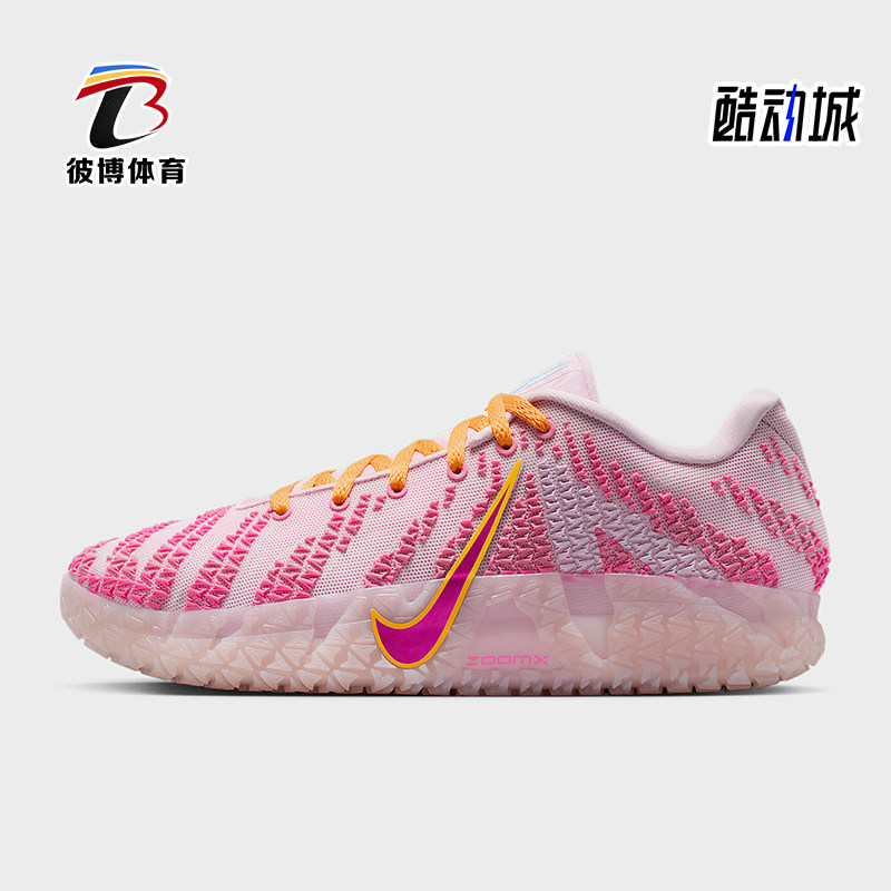 Nike/耐克正品冬季款男士训练运动耐磨时尚减震篮球鞋HF2794-601