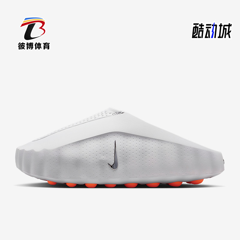 Nike/耐克正品Mind 001男士经典轻便賽前运动穆勒鞋HQ4307-003