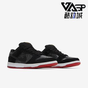 Dunk Low男士 透气休闲运动耐磨板鞋 017 Nike 313170 耐克正品