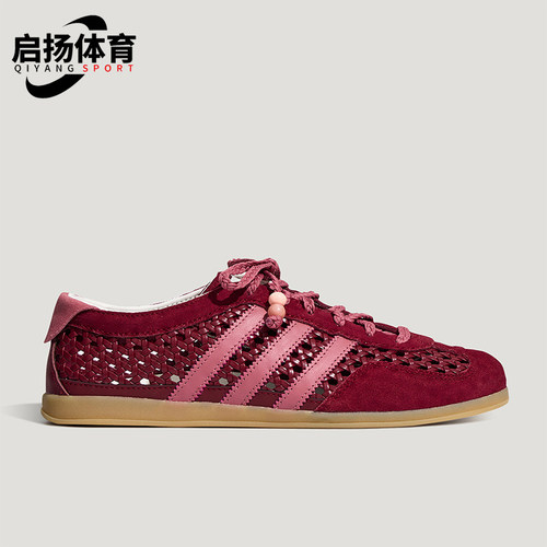 Adidas/阿迪达斯正品四季款女士经典薄底舒适休闲低帮板鞋KH6237