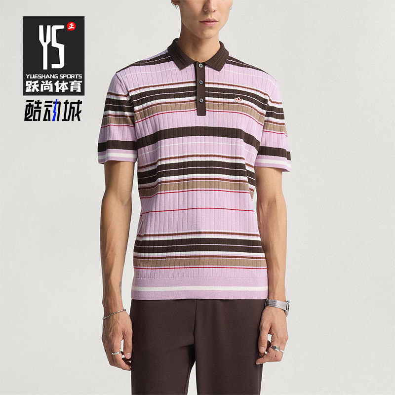 Adidas/阿迪达斯正品三叶草男士时尚针织运动高尔夫POLO衫JN9733,运动服/休闲服装,运动POLO衫,淘宝优惠券,粉丝福利购,淘宝优惠卷